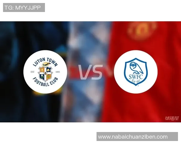 谢周三迎战卢顿期待精彩对决与激烈竞争的足球盛宴