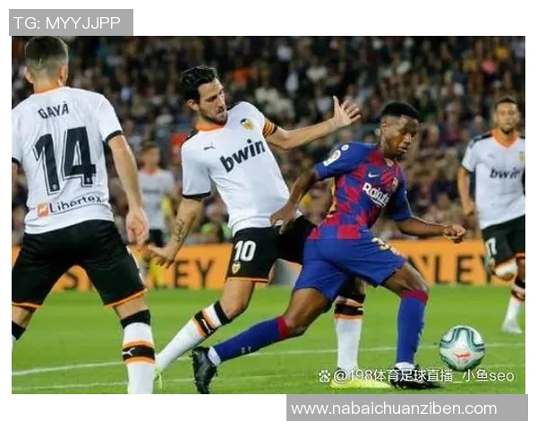 尤文图斯与巴萨激战正酣谁将笑到最后揭晓比赛结局