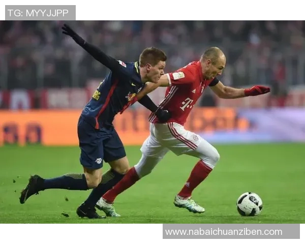 拜仁慕尼黑与莱比锡红牛精彩集锦回顾与分析