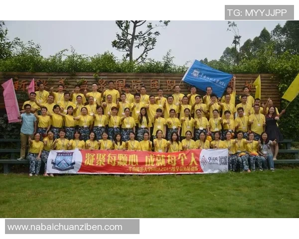 滑板实力榜单权威发布揭示顶尖选手与团队实力对比分析MBA